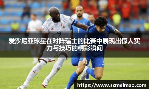 米兰体育