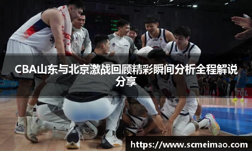 米兰体育