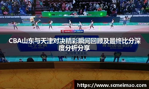 米兰体育