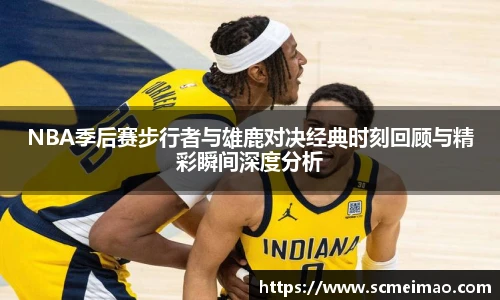 米兰